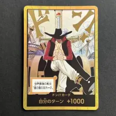 ワンピースカード 蒼海の七傑 ジュラキュール・ミホーク 金ドン Sパラレル