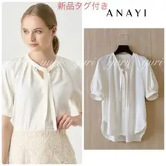 美品】ANAYI トロミドライサテンステッチボウ ブラウス ブラック 38