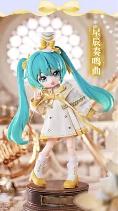 2026年最新】初音ミク新品未開封品も出品中ですの人気アイテム - メルカリ