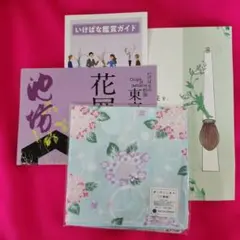ガーゼハンカチ(二重袷)三越と、池坊花展案内パンフレットのサムネイル
