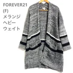 ❤️フォーエバートゥエンティ(F)メランジヘビーロングカーディガンガウン黒白灰のサムネイル