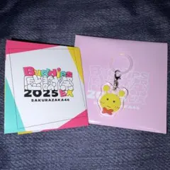 Item thumbnail for item b8bb9c73-7baf-49d6-ad35-4d037ce0d833