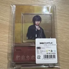 ミュージカル刀剣乱舞　刀ミュ　肥前忠広　DMMスクラッチ　ポストカードスタンド