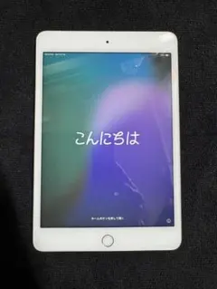 iPad mini 第5世代 64GB Wi-Fi+Cellular