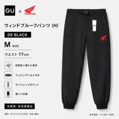 GU Honda ウィンドプルーフパンツ ブラック Mのサムネイル