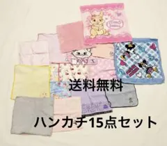 【本日限定セール！】キャラクター ミニタオル ハンカチ まとめ売り 15点セットのサムネイル