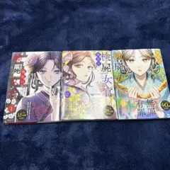 Fineday様 リクエスト 2点 まとめ商品