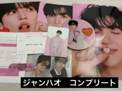 zb1 ゼベワン　ジャンハオ　デジパ　コンプリート　トレカ