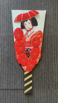 売り切り価格