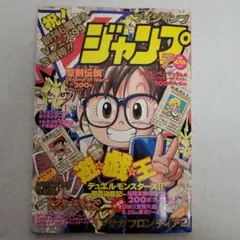 Item thumbnail for item c21ce43d-d6a8-4967-aff0-dc5a0b39a1dc