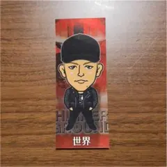 世界 千社札 ステッカー