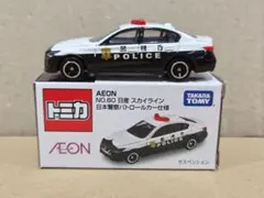 トミカ イオン no.60 日産 スカイライン 日本警察パトロールカー仕様のサムネイル