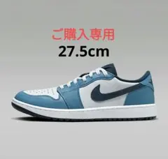 NIKE AIR JORDAN 1 LOW GOLF エーゲストーム 27.5
