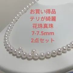 珍しい テリ最強 アコヤ真珠 無調色オーロラ彩凛珠 5.5-6mmネックレス 