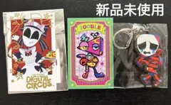【新品未使用】THE AMAZING DIGITAL CIRCUS 3点セット