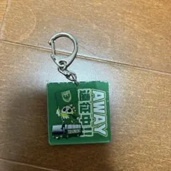 東京ヴェルディ アウェイ限定グッズ　アウェイキーホルダー　リヴェルン