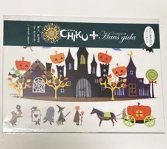 CHIKU meets Haus gida ウォールステッカー 10月ハロウィン