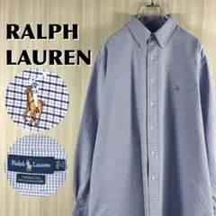 【ビッグサイズ】ラルフローレン ギンガムチェック シャツ 17表記 ライトブルー