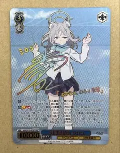 感情を失くした少女 コハク・ハーツ SSP ヴァイスシュヴァルツ ブラウ