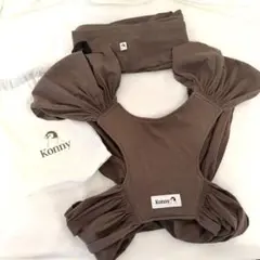 【美品】Konny コニー　抱っこ紐 ブラウン 収納袋付き