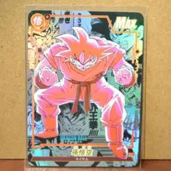 ドラゴンボールカード 孫悟空 少年 ドラゴンボール コミパラ風 - メルカリ