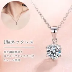 925silver◇ジルコニア一粒ネックレス◇