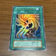 ライオンの儀式 初期 スーパーレア - メルカリ