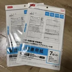 Item thumbnail for item 729183d2-a17a-4490-9519-cb0fc73c576f