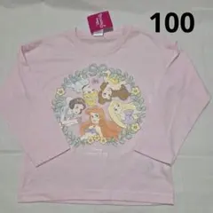 100cm　長袖Tシャツ　ディズニープリンセス