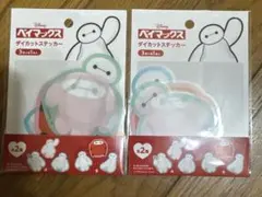 2セット　ベイマックス ダイカットステッカー