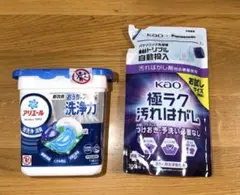 新品P&Gアリエール ジェルボールプロ １１個＆花王 極ラク汚れはがし330mlのサムネイル