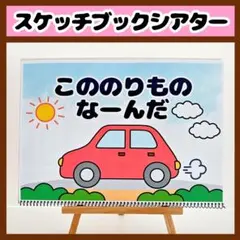 もも様 リクエスト 4点 まとめ商品