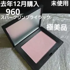 Item thumbnail for item f09bb2a0-1e0e-4ac1-bf40-ef4e7f7ba228