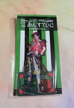 江おん 豊前江 アクリルスタンド