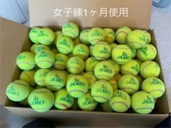 2025年最新】テニスボールの人気アイテム - メルカリ