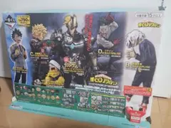 2026年最新】非売品ポスターの人気アイテム - メルカリ