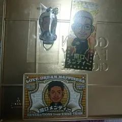 関口メンディーセット