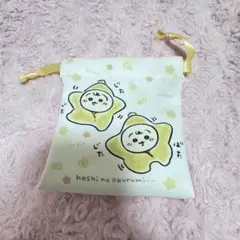 ちいかわbaby トレーディングミニ巾着 うさぎ星デザイン