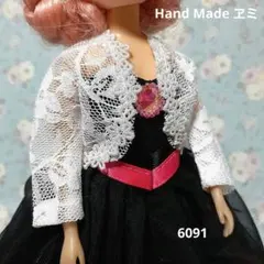 リカちゃんドレス　 レースボレロ　6091のサムネイル