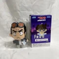 横溝重悟 ぬいぐるみ