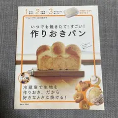 Item thumbnail for item f400a0ec-744b-410c-94fe-57099805a7c5