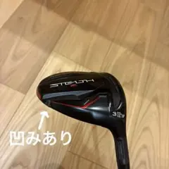 2026年最新】ステルス フェアウェイウッド ベンタスの人気アイテム