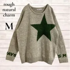 rough natural charm セーター　ベージュ　M 星　ニット