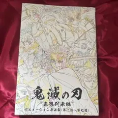 ブラッククローバー 定期購読者限定 映画 魔法帝の剣 描き下ろし色紙