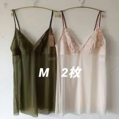 グリーン&白　М　2枚　アモスタイル　キャミソール