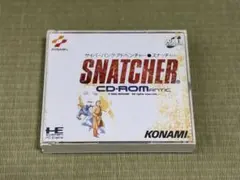 PCエンジン　SNATCHER KONAMI