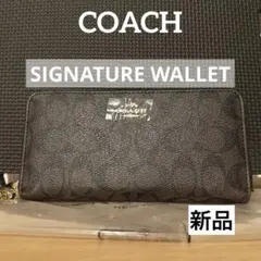 【COACH】SIGNATURE WALLET