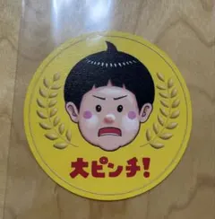 大ピンチ！メダル