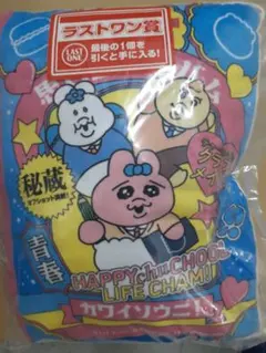 最安値おまけ特典可哀想に一番くじラストワン賞ローソン