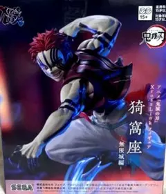 鬼滅の刃 無限城編　XrossLink 猗窩座　フィギュア